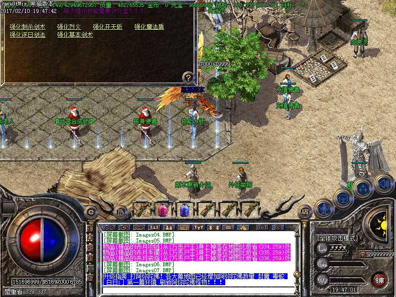 Images08.BMP