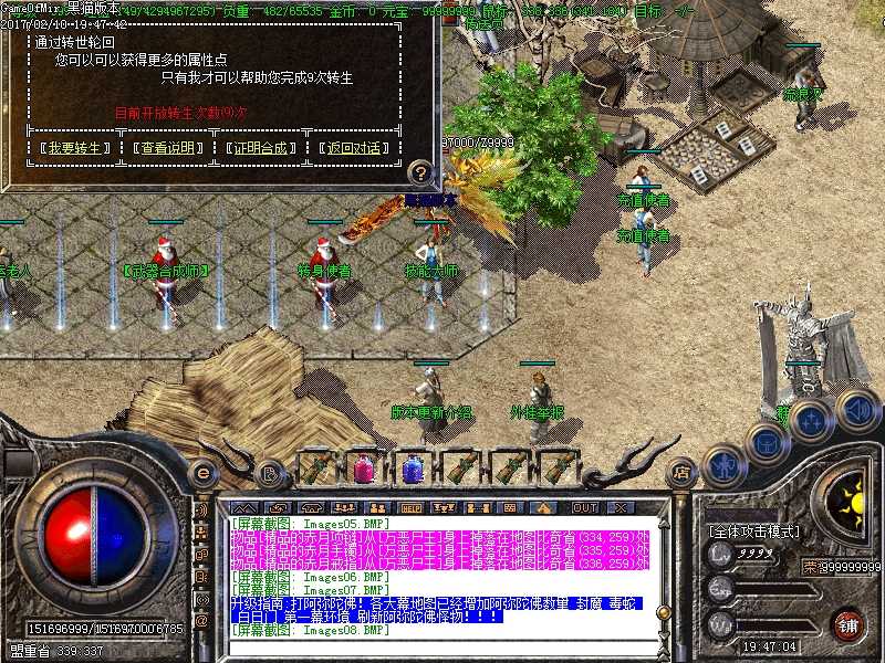 Images09.BMP