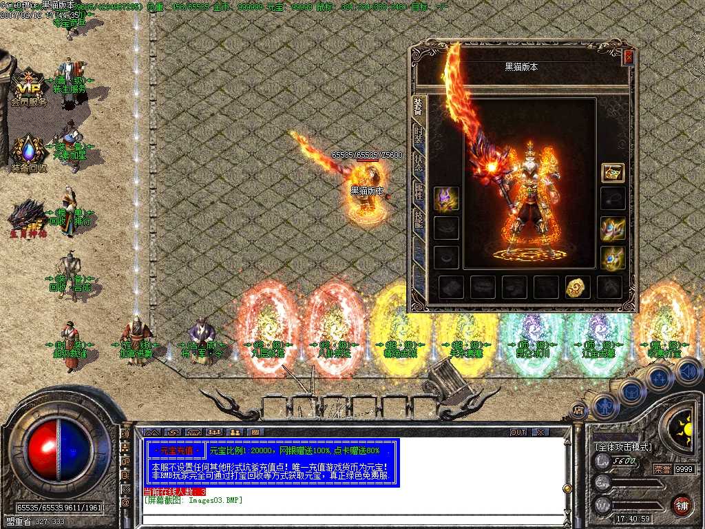 Images04.BMP