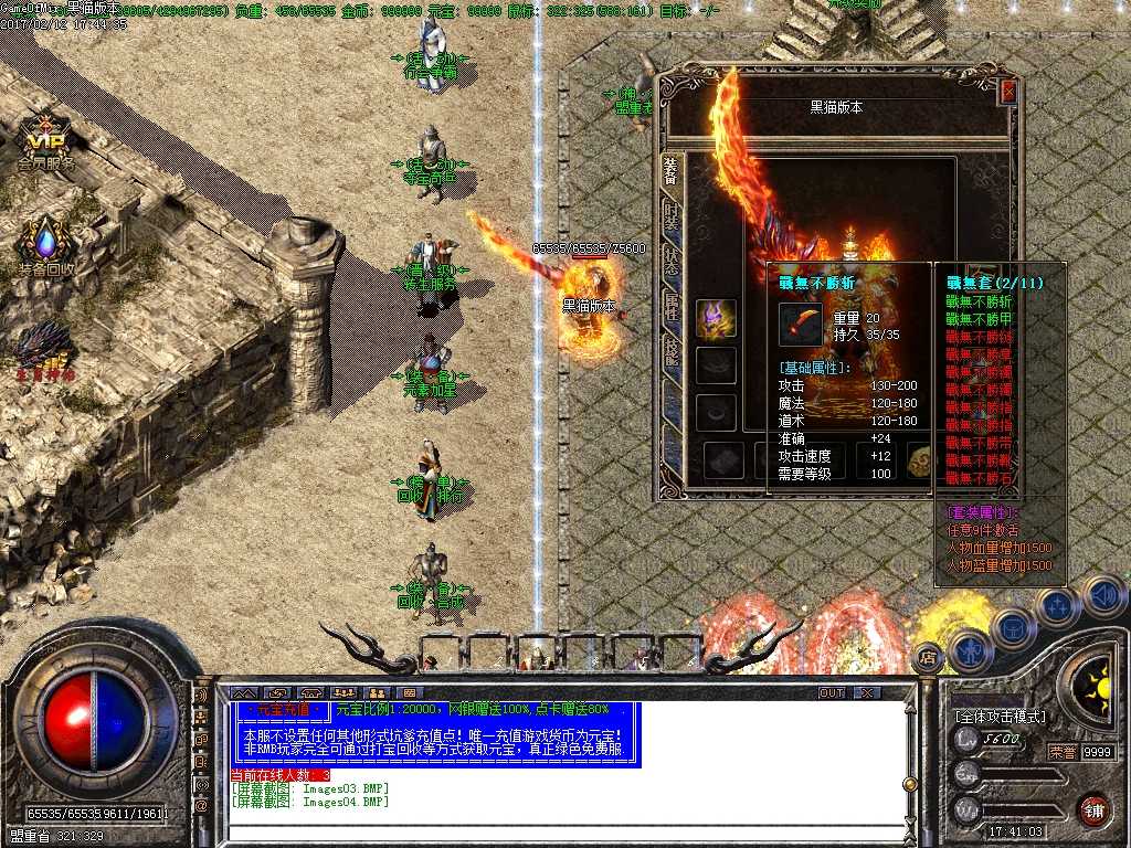 Images05.BMP