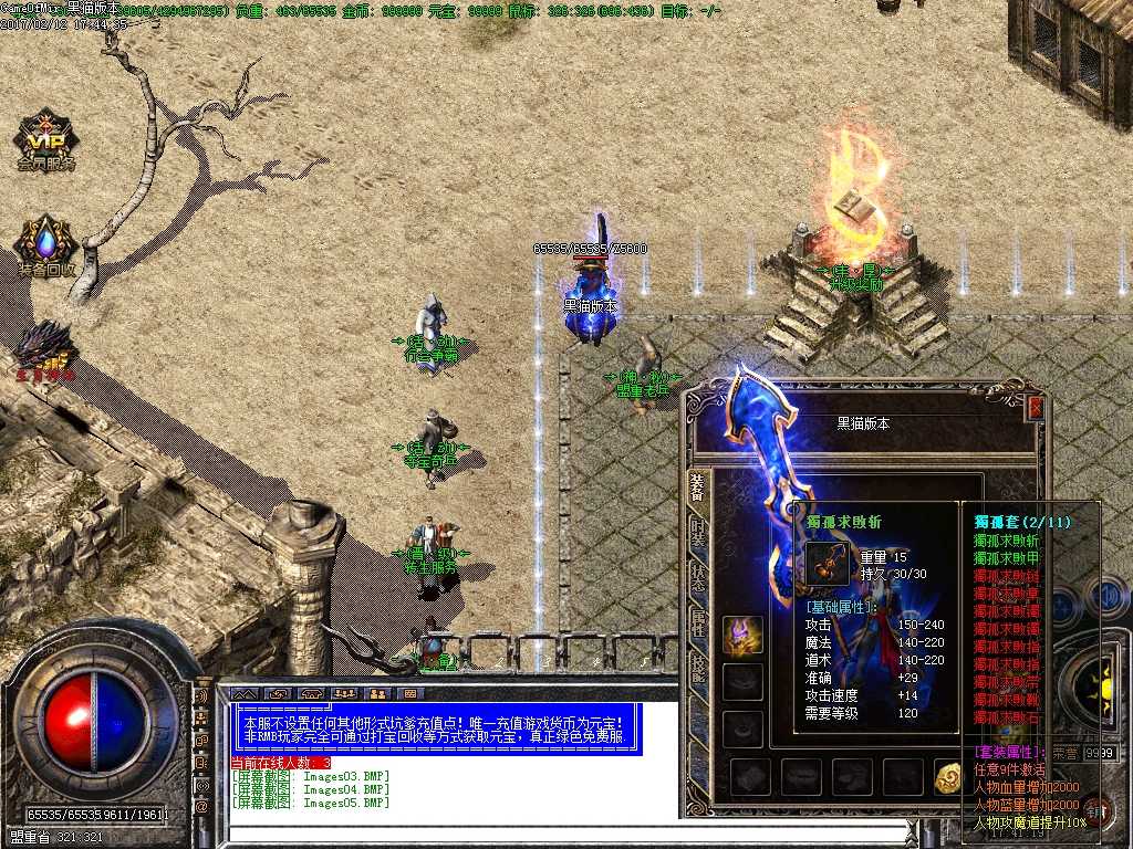 Images06.BMP