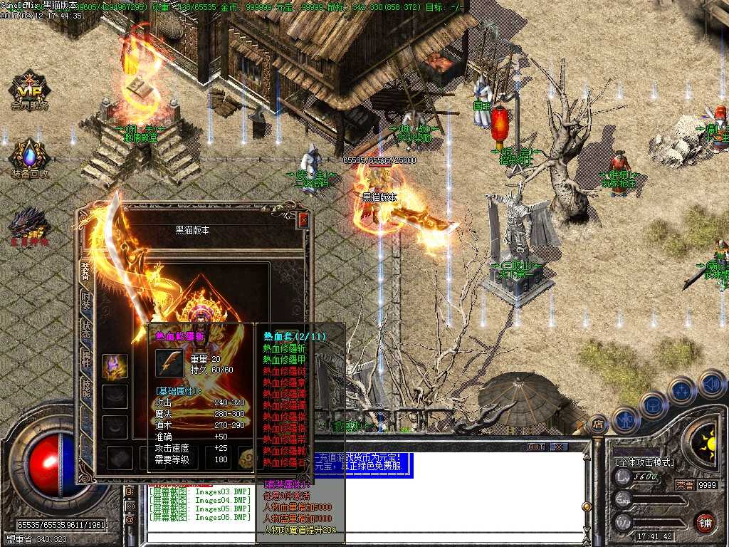 Images07.BMP