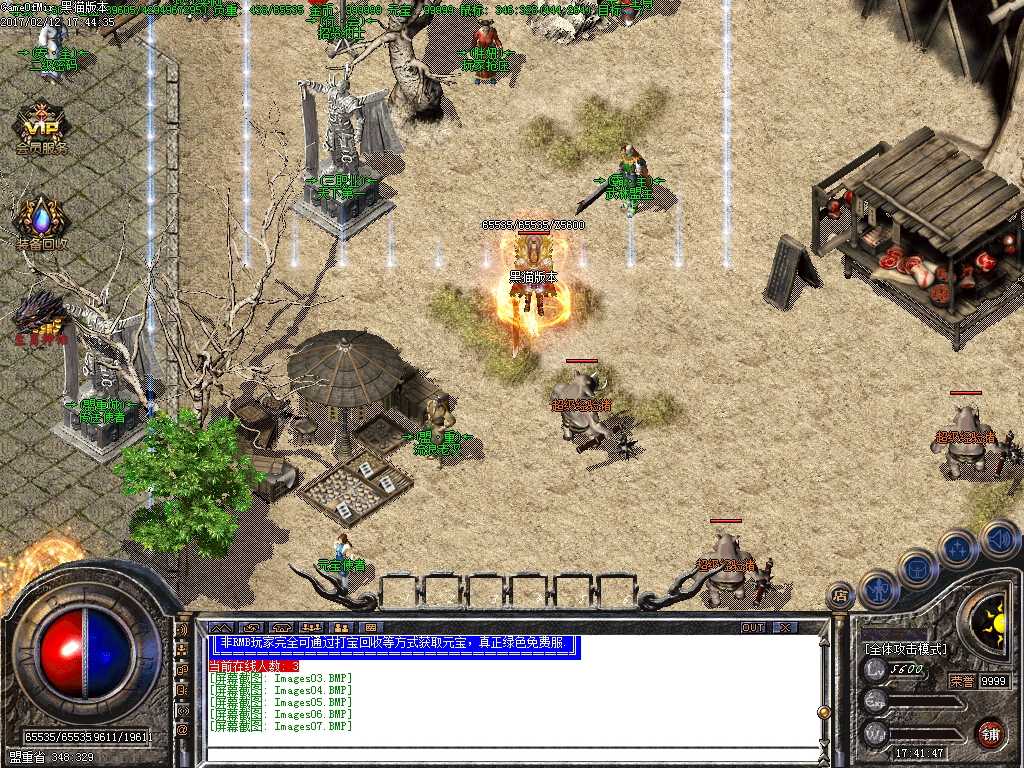 Images08.BMP