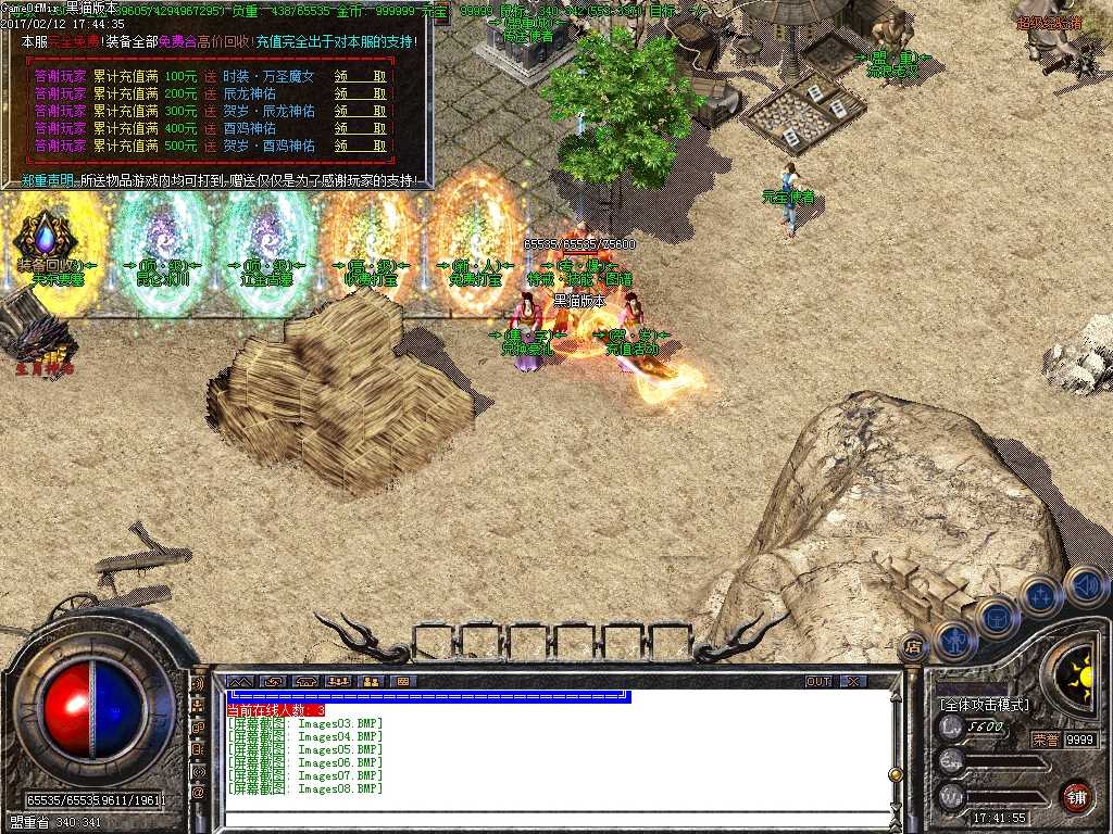 Images09.BMP