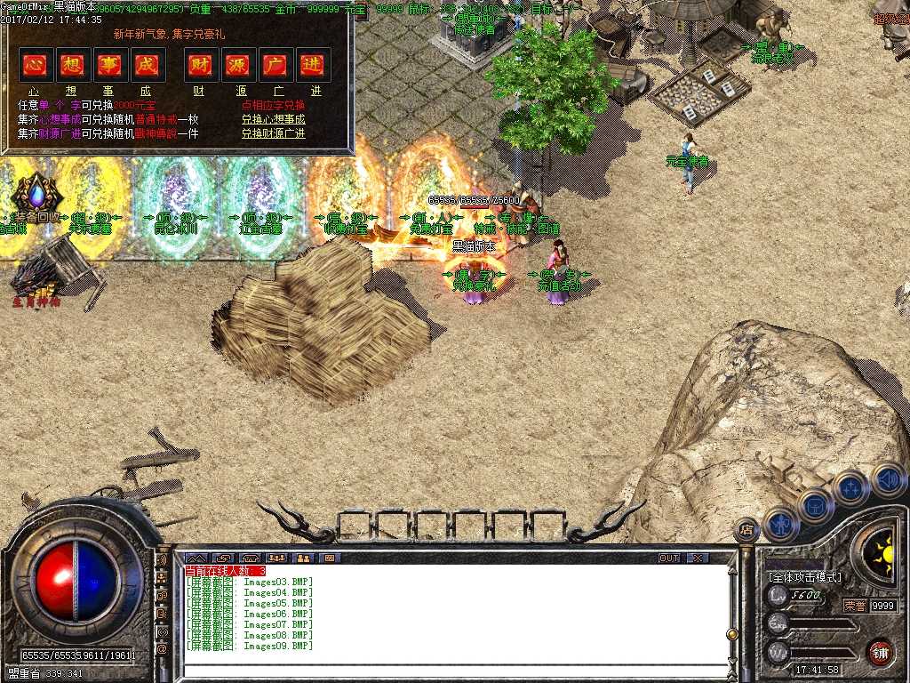 Images10.BMP