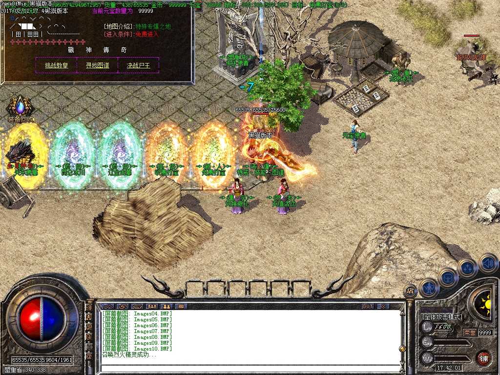 Images11.BMP