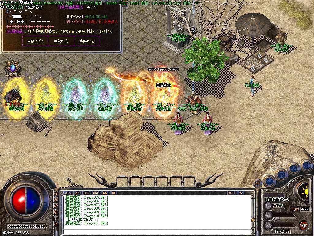 Images12.BMP