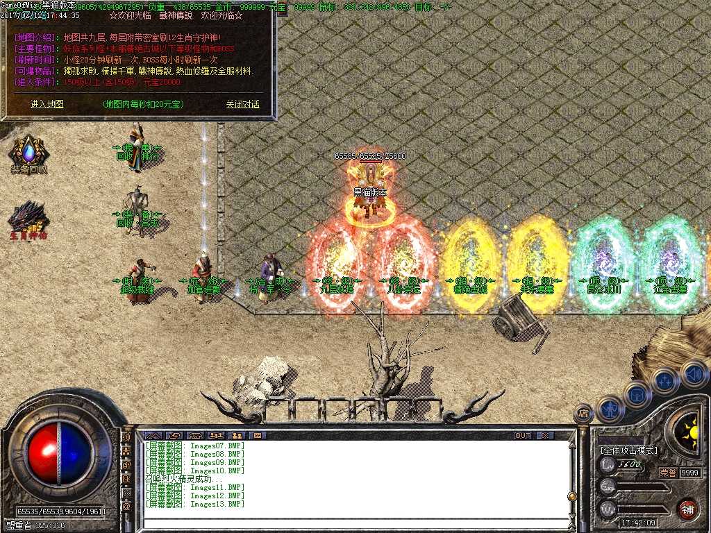 Images14.BMP