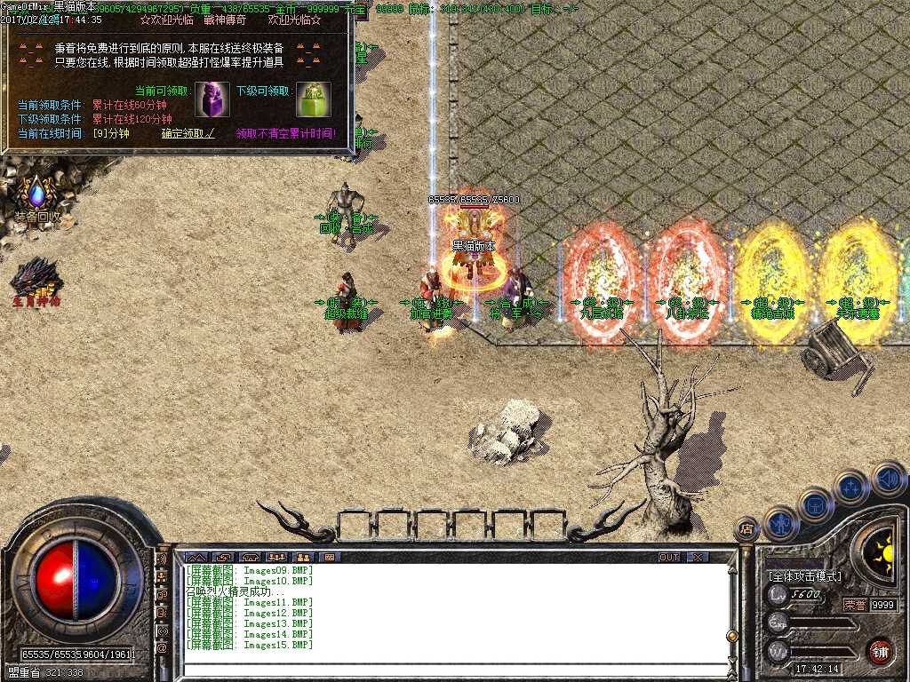 Images16.BMP