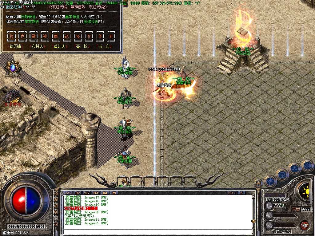 Images23.BMP