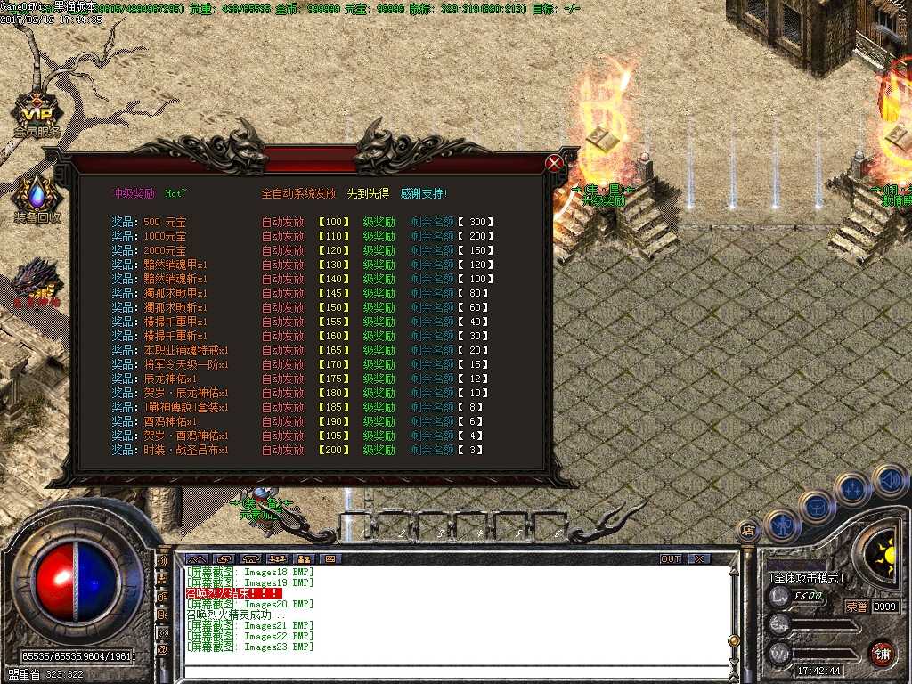 Images24.BMP