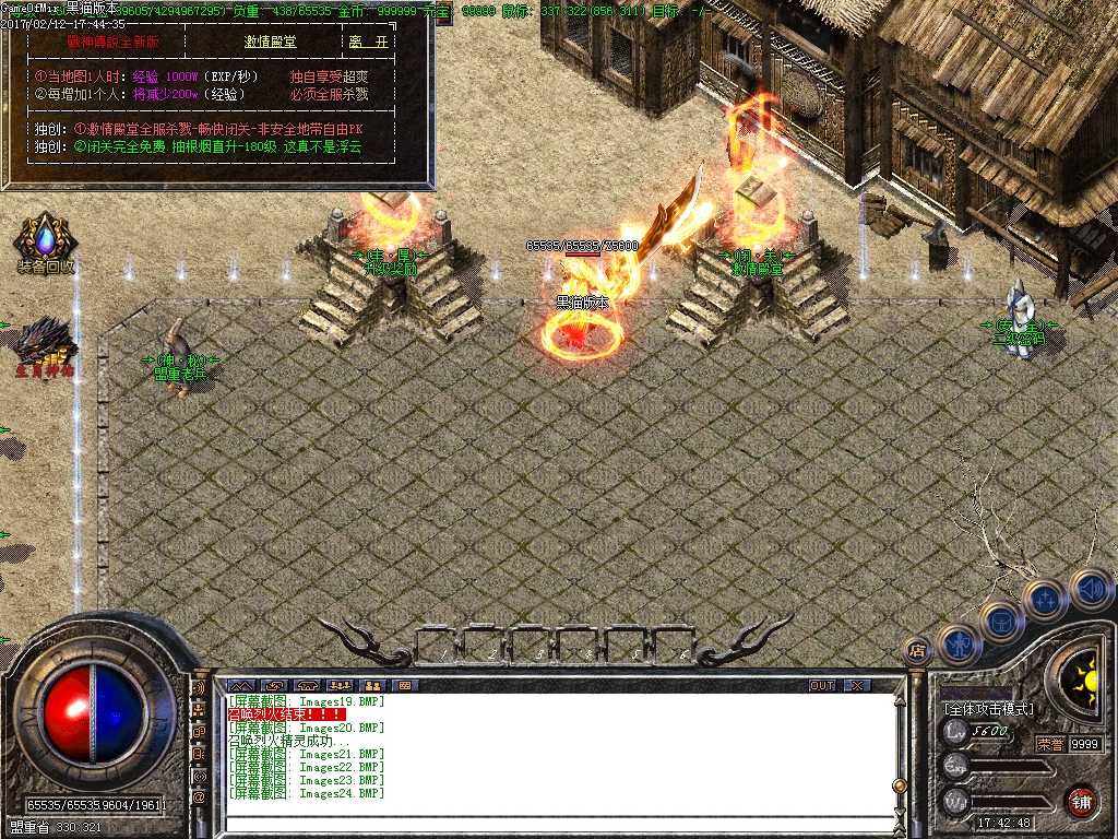 Images25.BMP