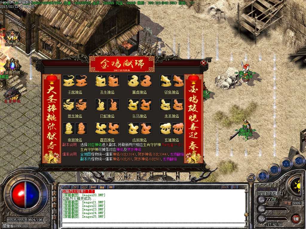 Images26.BMP