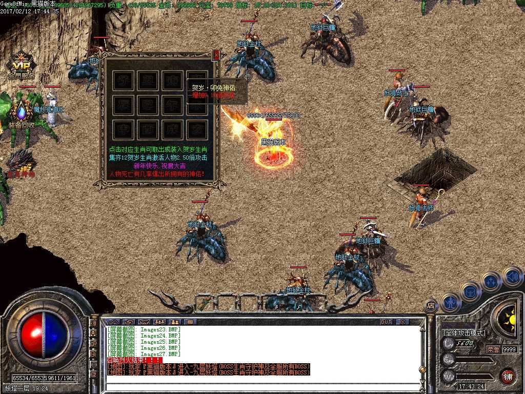 Images28.BMP