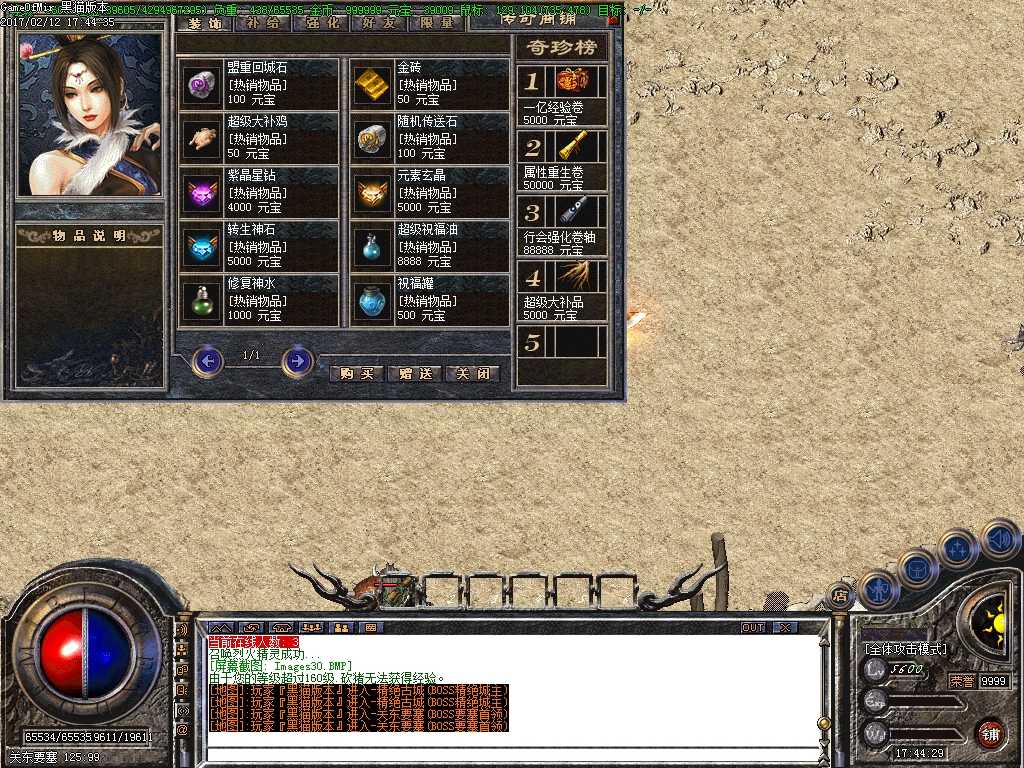 Images31.BMP