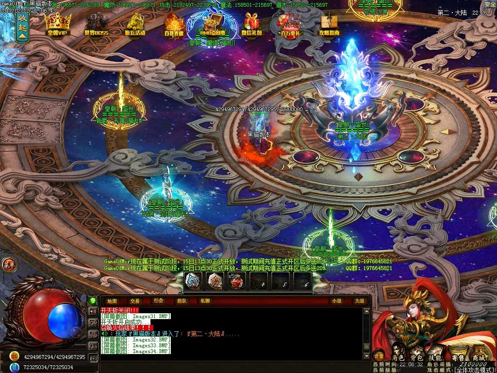 Images35.BMP