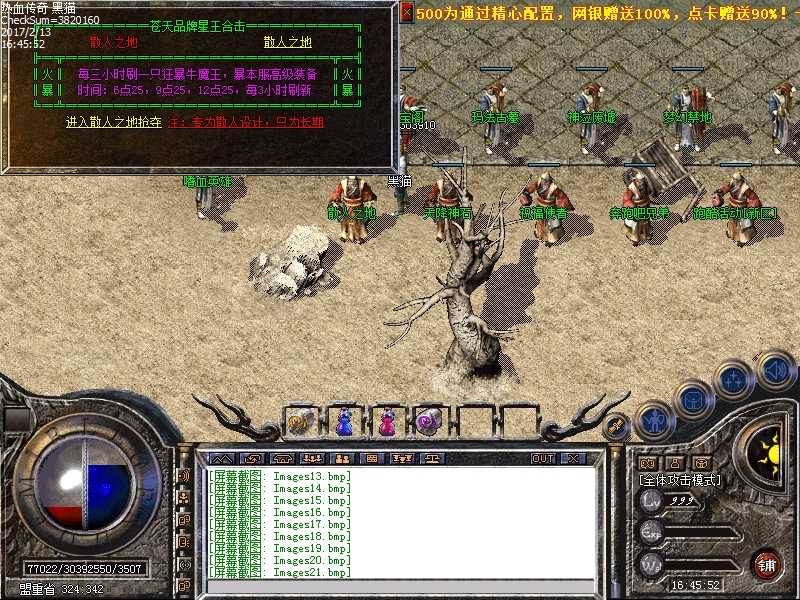 Images22.bmp