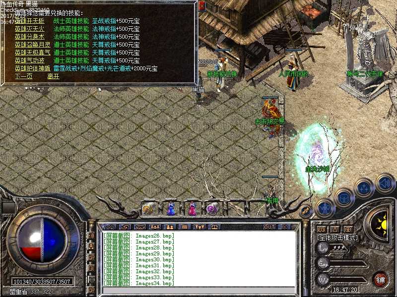 Images35.bmp