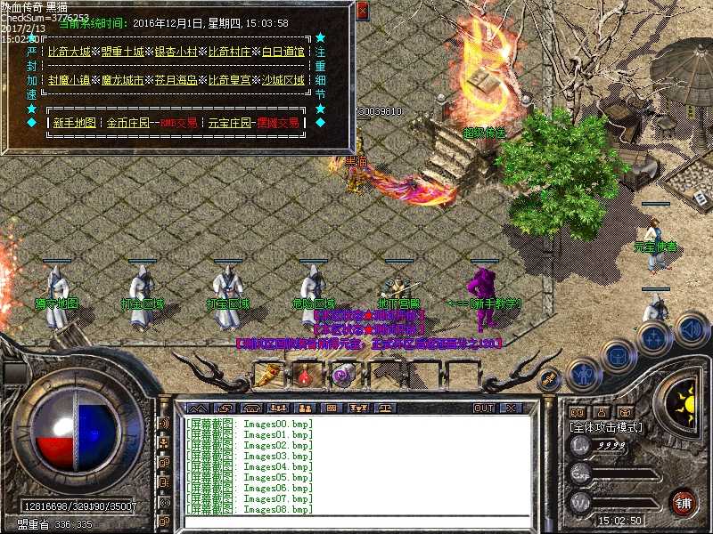 Images09.bmp