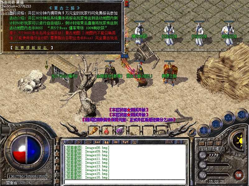 Images17.bmp