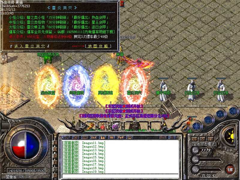 Images20.bmp