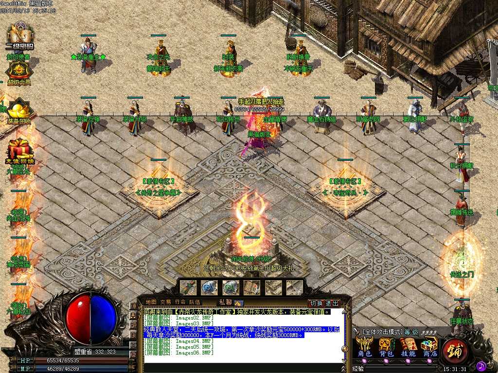 Images07.BMP
