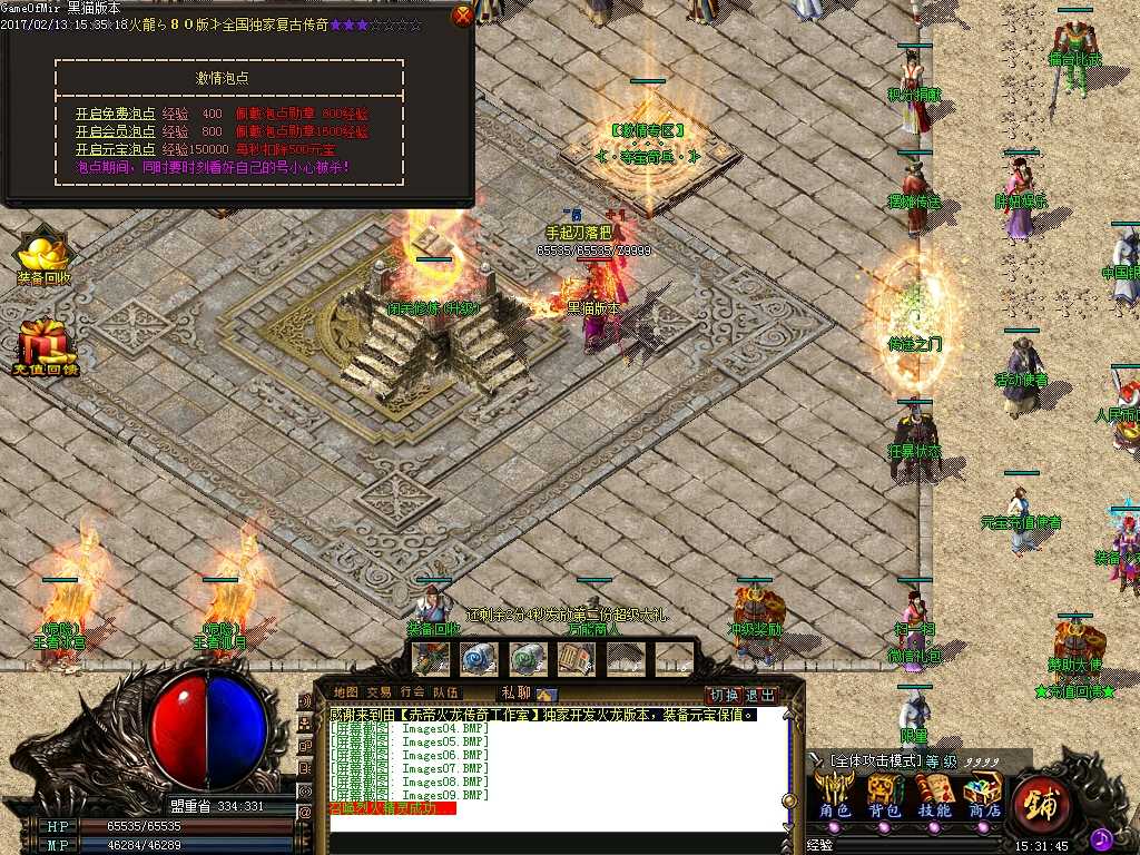 Images10.BMP
