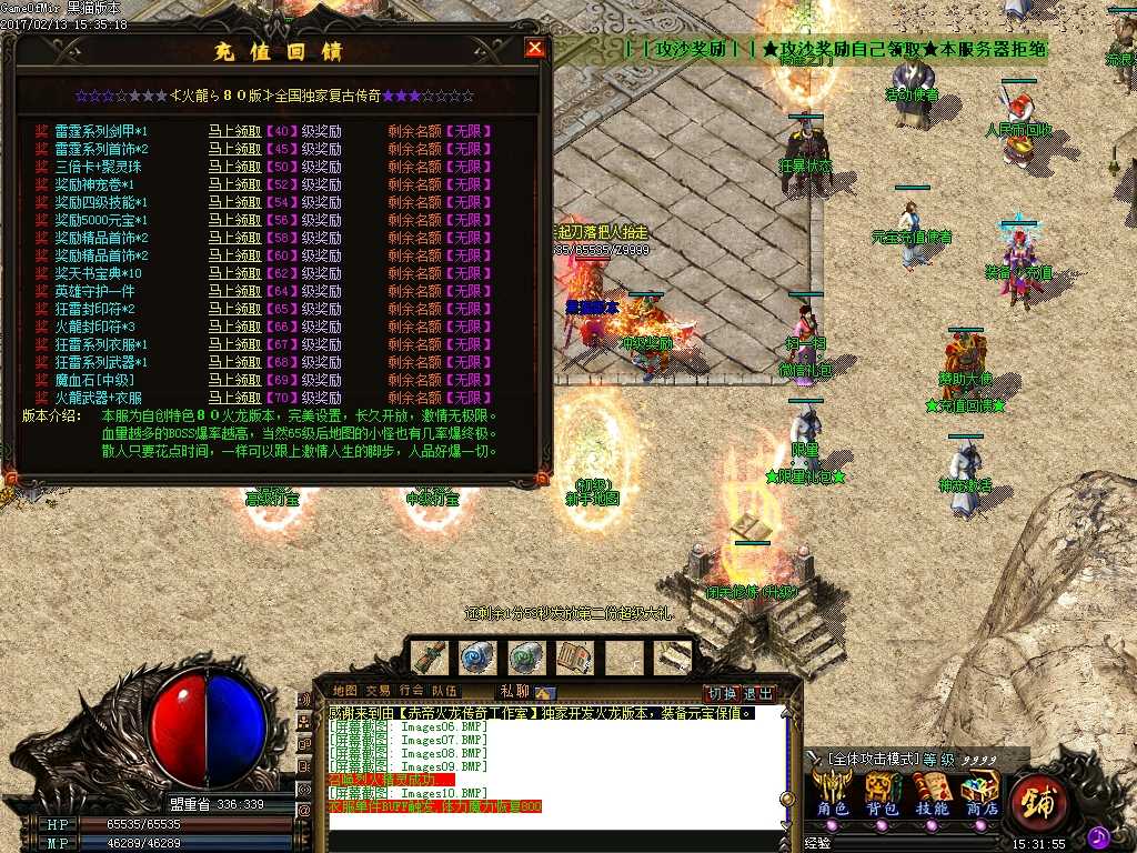 Images11.BMP