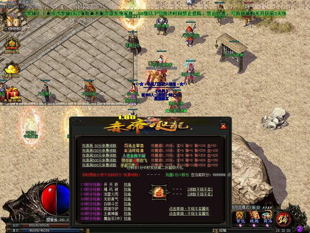 Images12.BMP