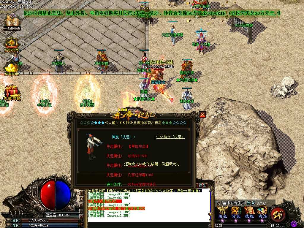 Images13.BMP
