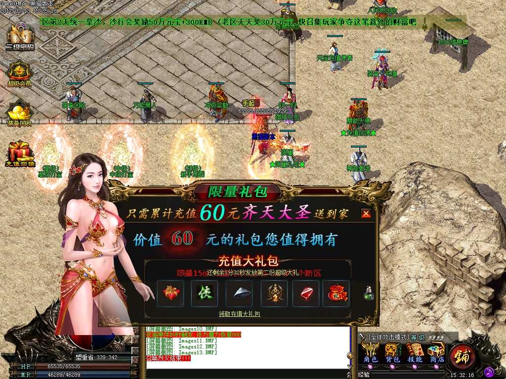 Images14.BMP