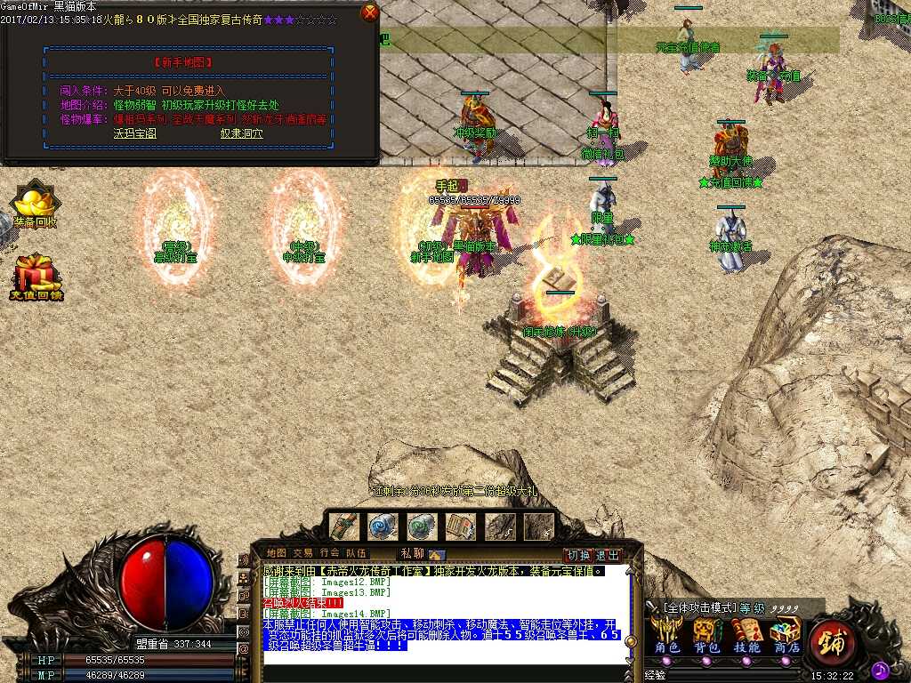 Images15.BMP