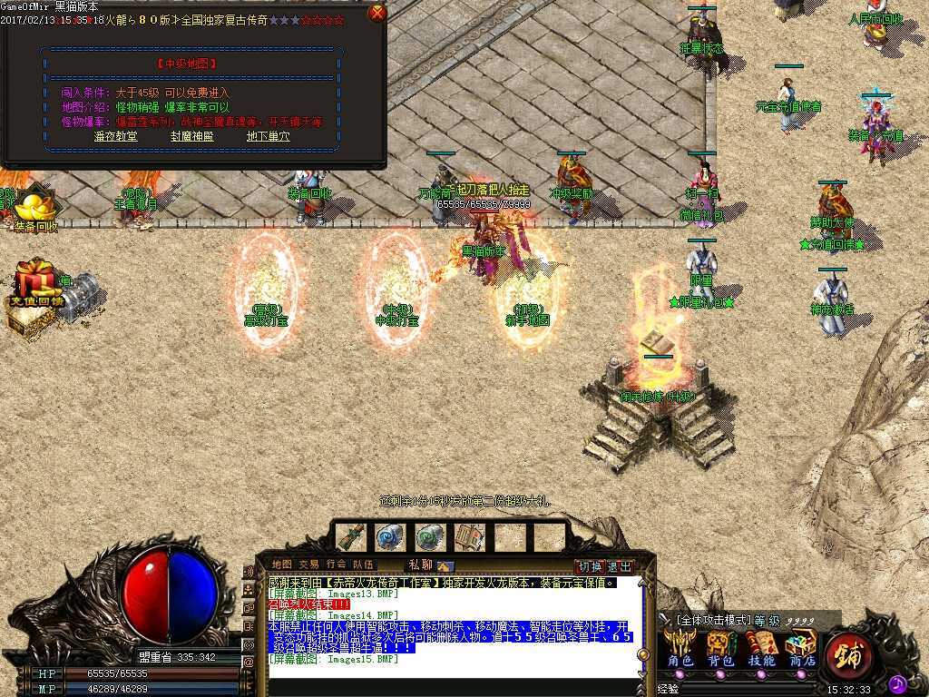 Images16.BMP