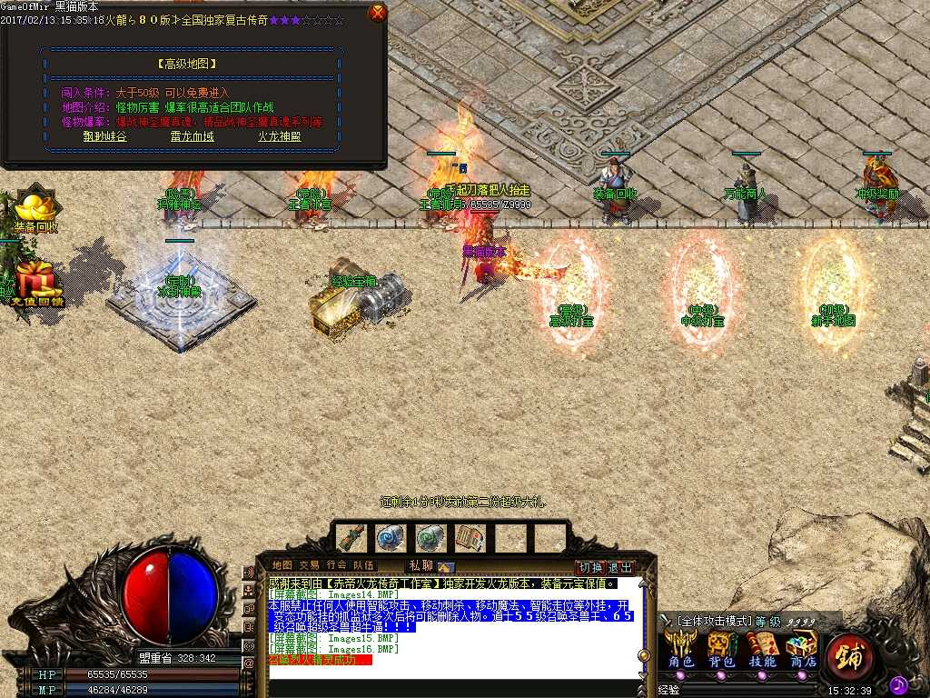 Images17.BMP