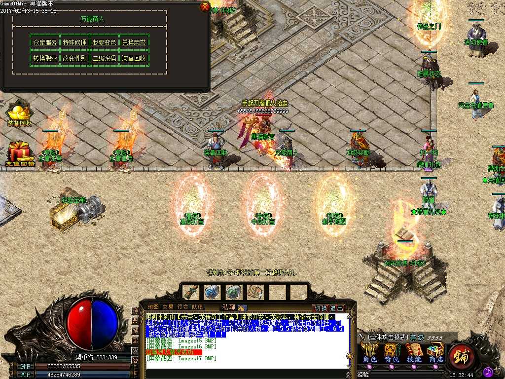 Images18.BMP