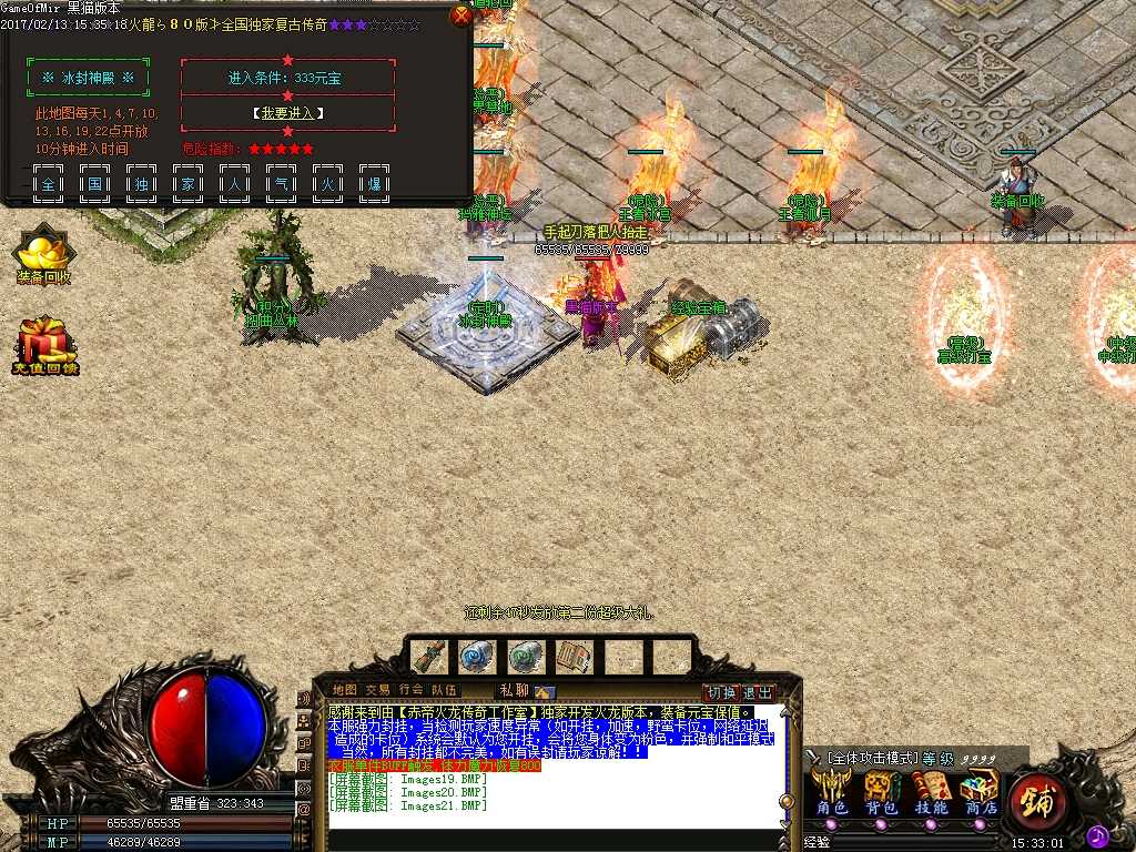 Images22.BMP