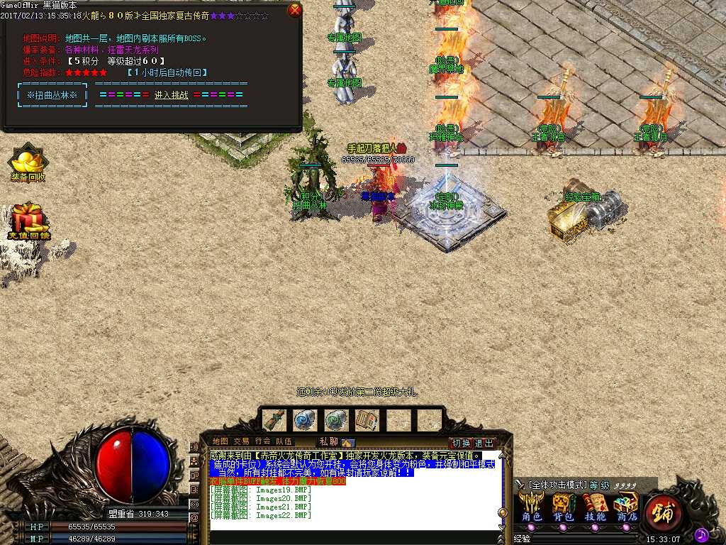 Images23.BMP