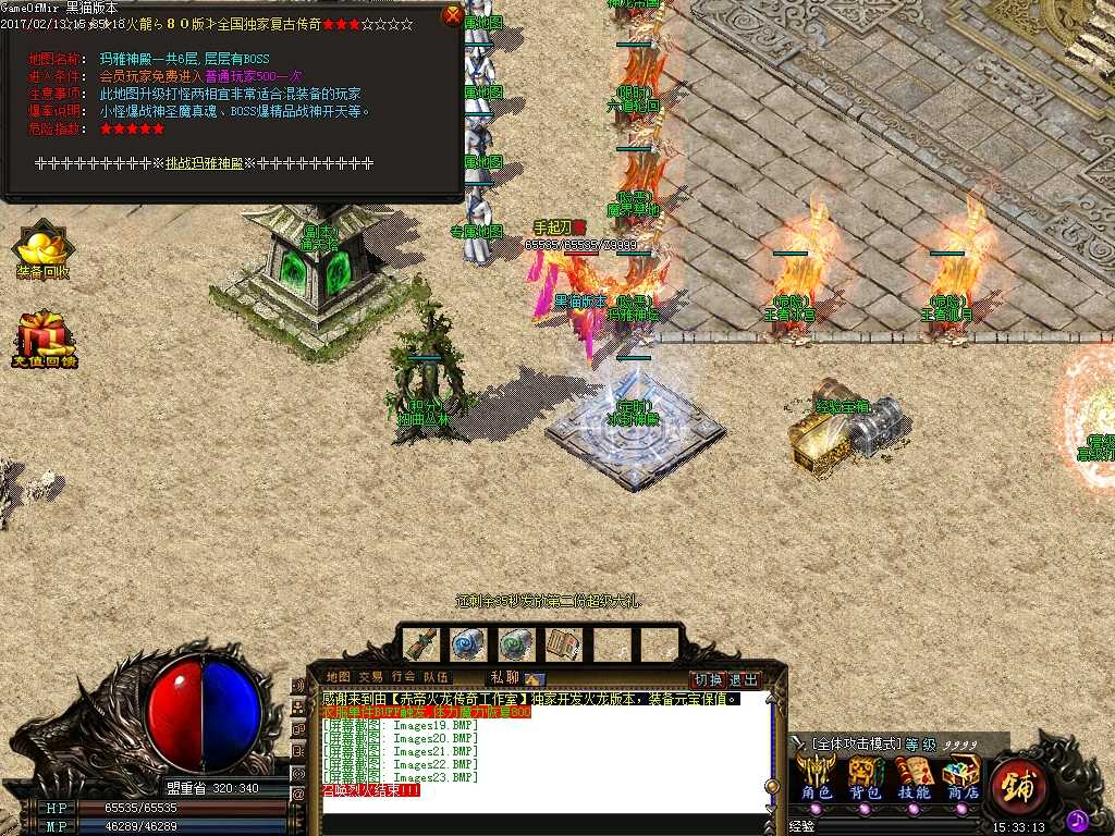Images24.BMP