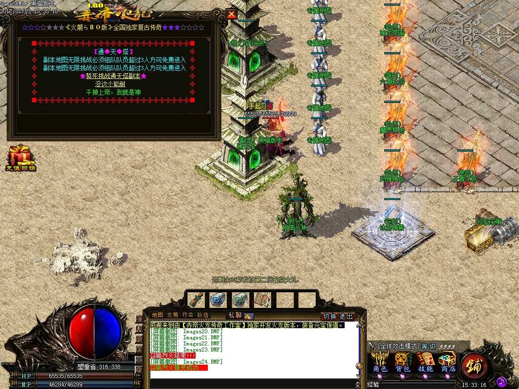 Images25.BMP