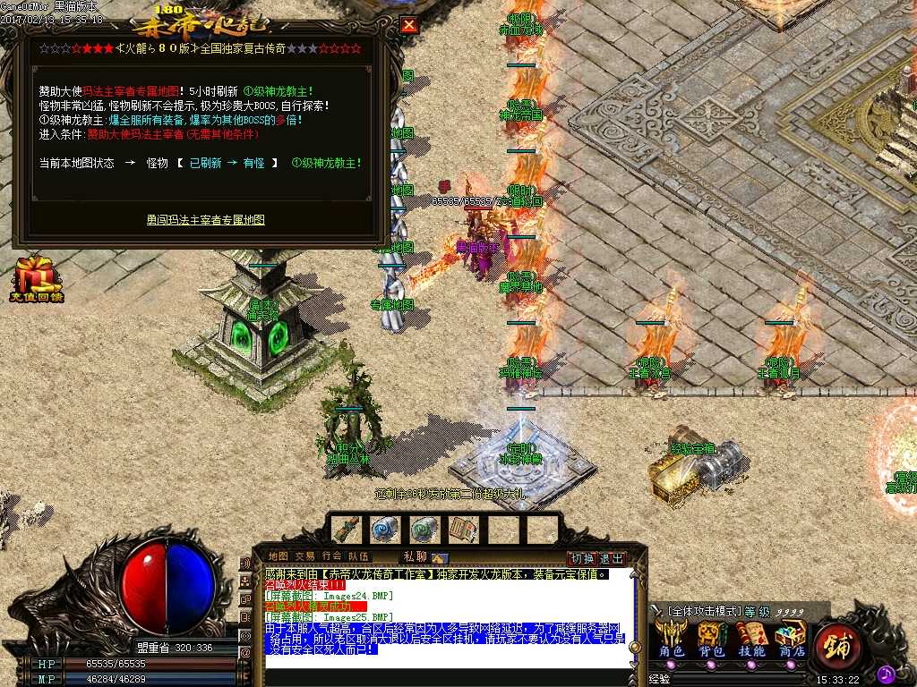 Images26.BMP