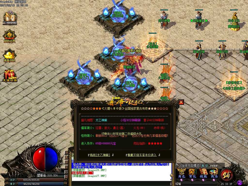 Images28.BMP