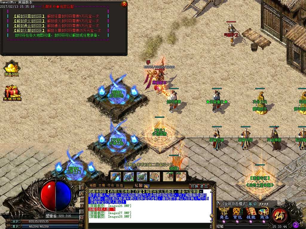 Images29.BMP