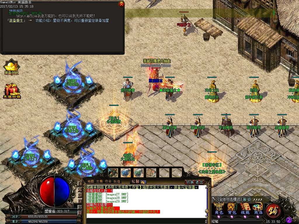 Images30.BMP