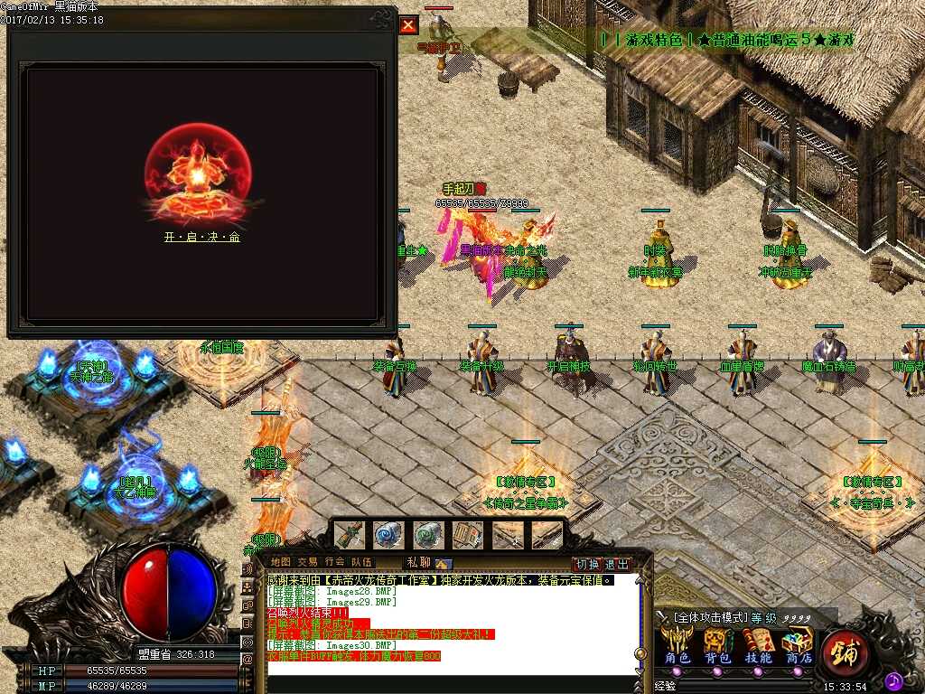 Images31.BMP