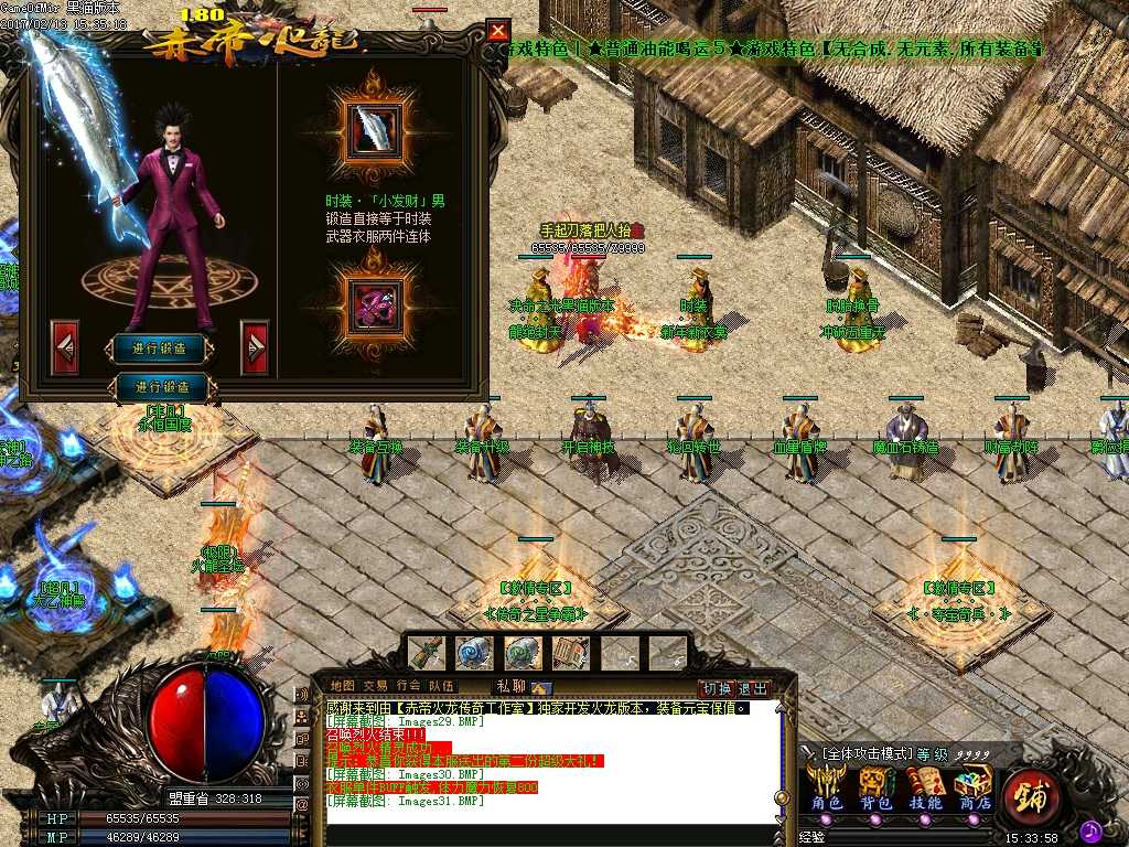 Images32.BMP
