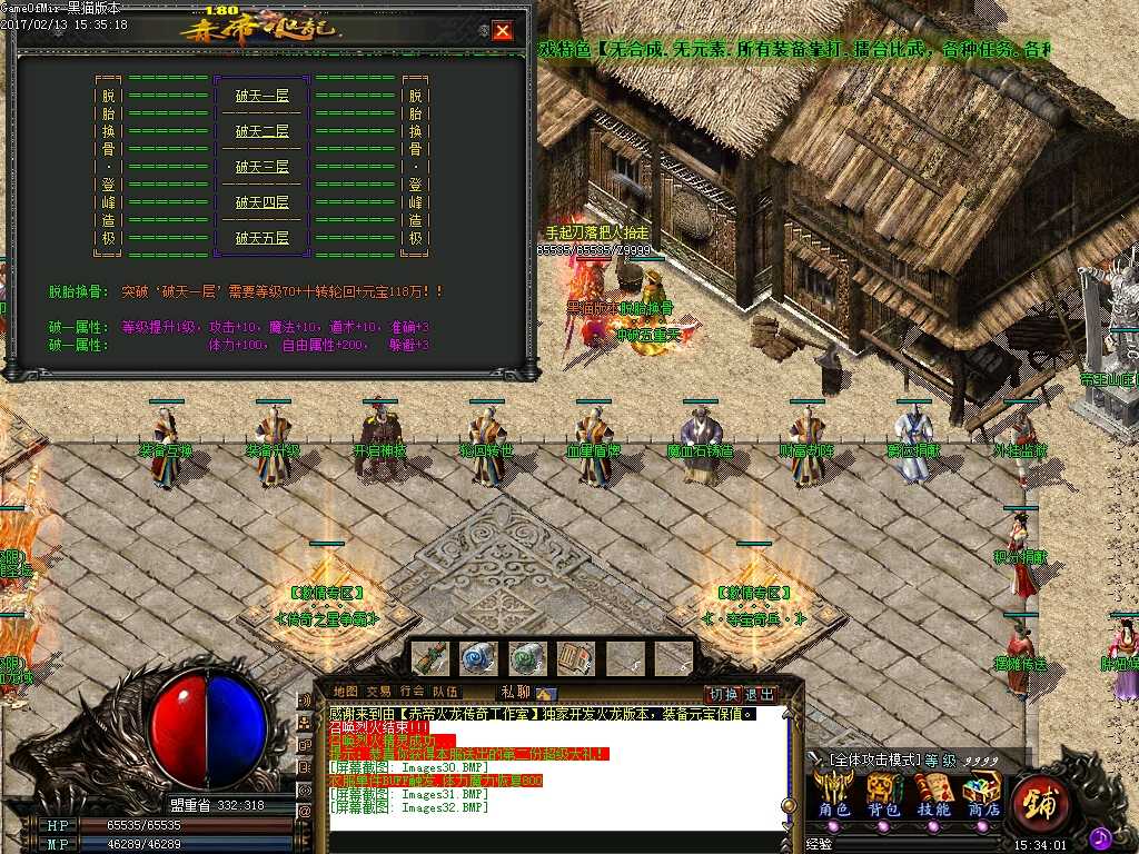 Images33.BMP