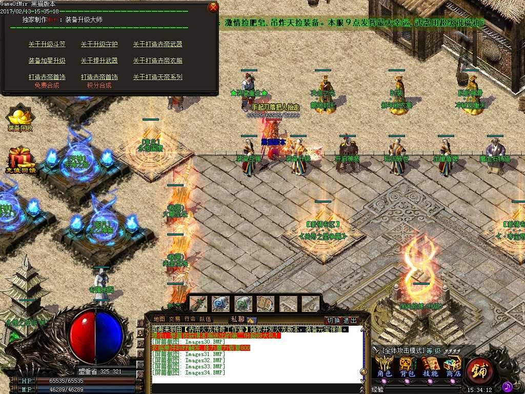 Images35.BMP