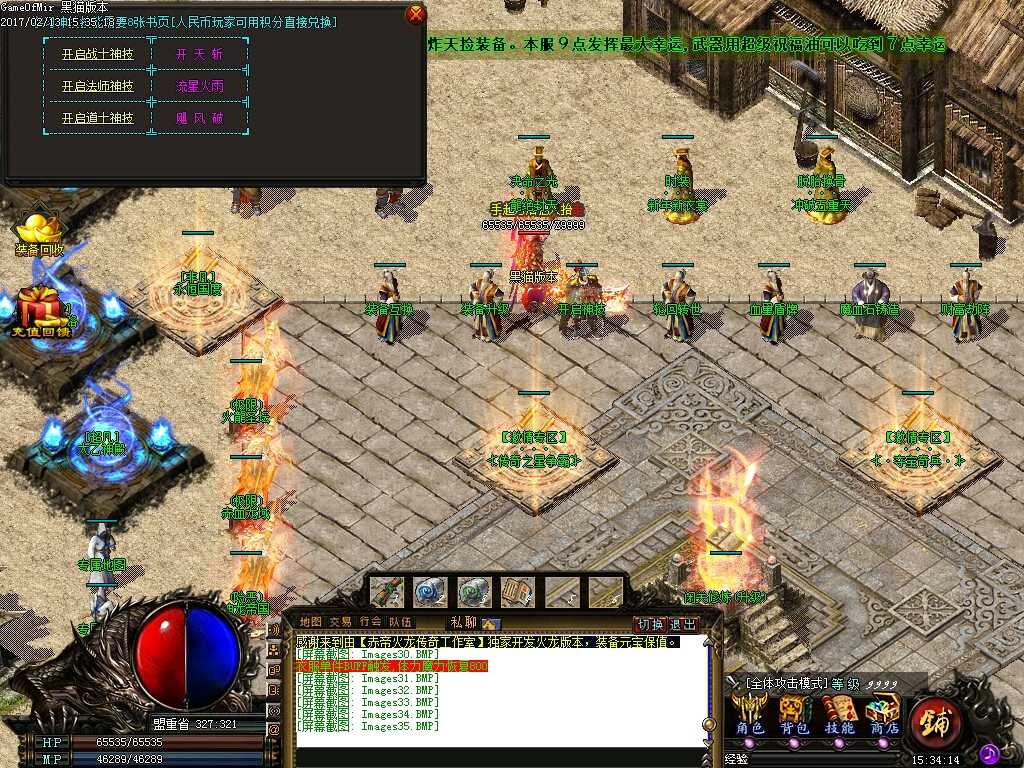 Images36.BMP