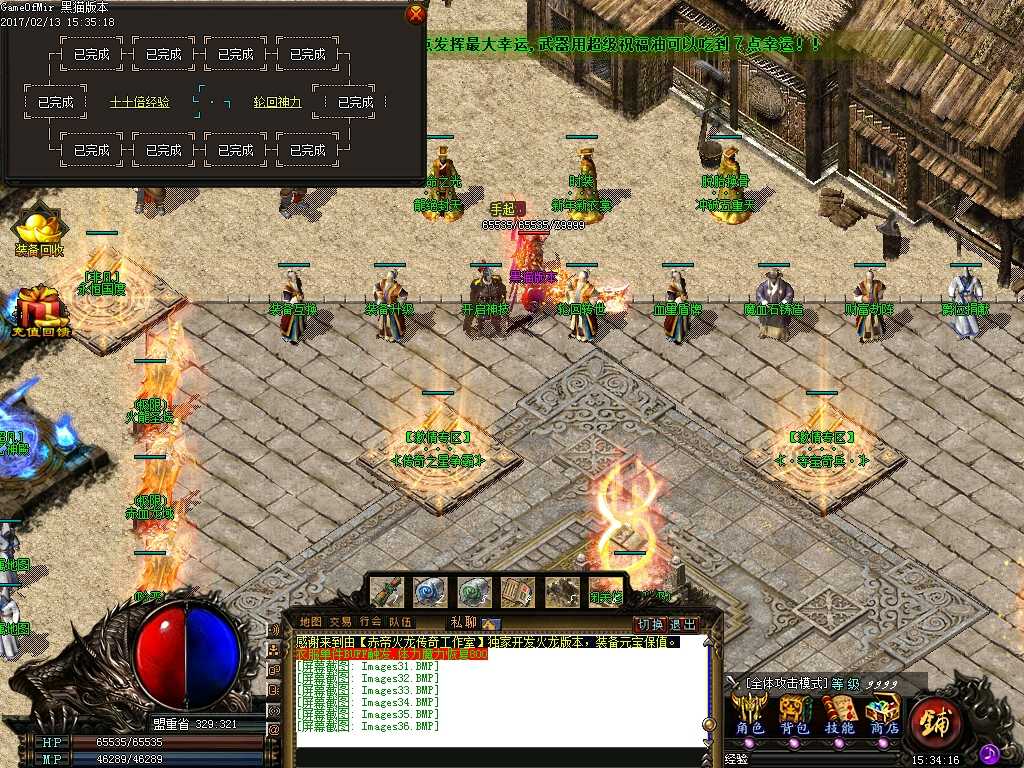 Images37.BMP