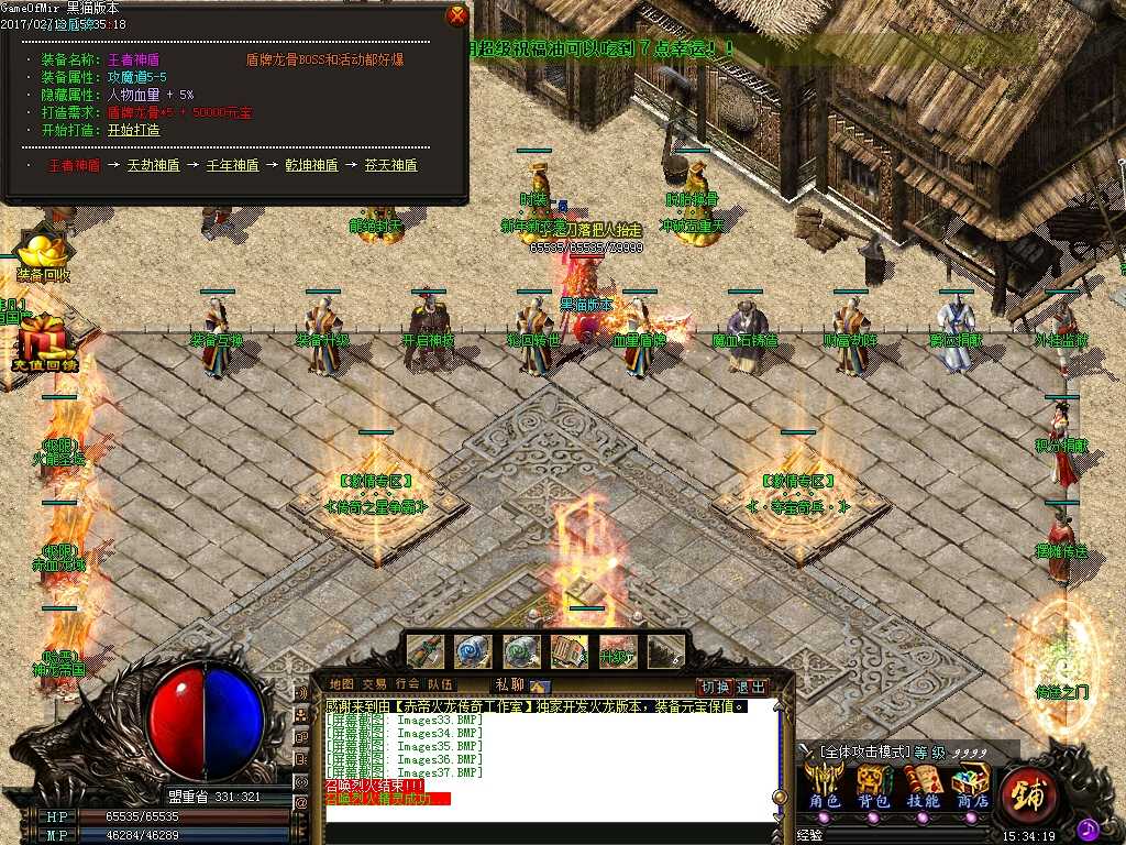 Images38.BMP
